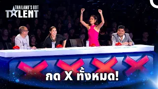 คำตอบของกรรมการชัดเจนมาก… ไม่ผ่าน! | ไทยแลนด์ก็อตทาเลนต์