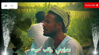 وقلبي ياحته من قلبي جزاتو يعني تركانو المتعدد مونتاج الغوااالي اشترك ليصلك الجديد 