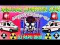 Ambulance competition song🚑✅ অ্যাম্বুলেন্স খতরনাক গান💥🔊2023 compilation || DJ PAPU BHAI