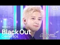 Download Lagu CHANYEOL (찬열) - Black Out @인기가요 inkigayo 20240901