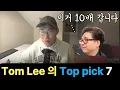 Download Lagu All About Perma-Bull Tom Lee, Thoughts on Bitmine BMNR FIG CRCL