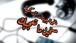نغمة رنين جيتار رائع دندنها