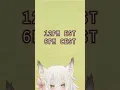 This Vtuber DEBUTING this week