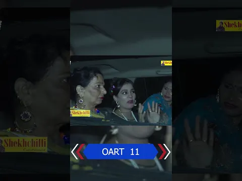 ⚡ वीराने की डायन का रहस्य खोलने निकला शेखचिल्ली!