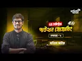 Python programing cahpter - 02