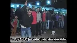 الفنان احمد القسيم مجوز حفلة محمد الشرمان 2 