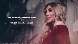                      كيف بحبك هيك                          دندنها