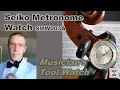Seiko Metronome A Tool Watch for Musicians