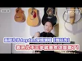 品冠8岁儿子Jayden深情翻唱【我以为】