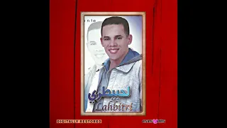 Cheb Lahbitri Rani Nabghik راني نبغيك 