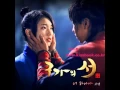 Download Lagu 4Men(포맨) - 너 하나야(구가의 서OST Part 7)  [가사첨부]