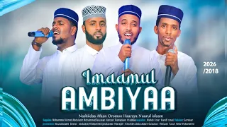 imaamul ambiyaa nashiidaa nurul islam 2026