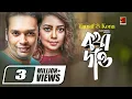 Download Lagu Kotha Daw | Tausif | Kona | Heart Touching Song | Official lyrical Video