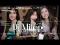 Download Lagu DJ MIHAPE BREAKBEAT [ FULL SUNDANESSE_SHD V3 ] TERBARU 2025