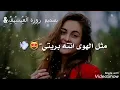 آجۣۗہمۣۗہلَ اغنيه احبهه ((تصميمي)) ✔️