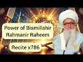 Shaykh Nurjan -- Power of Bismillahir Rahmanir Raheem x 786 -- Recite for Success, Blessings \u0026 Rizq