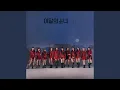Download Lagu #