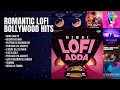 रोमांटिक लोफी बॉलीवुड हिट्स | Mohit Chauhan Songs | Rang Lageya | Kuchh Na Kaho