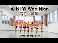 Download Lagu AI NI YI WAN NIAN 爱你一萬年 - LINEDANCE