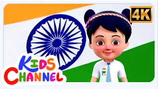 Pataka Liye Schoole Jaye, পটাকা লিয়ে স্কুলে যায়, Hathi Raja Kothay Chale + Bengali Nursery Rhymes