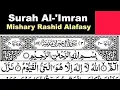 Download Lagu 3 - Surah Al-'Imran Full | Sheikh Mishary Rashid Al-Afasy With Arabic Text