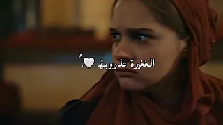 غيرة هلال ع ليون انت وطني 