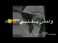 هاي اشبيه  شو مخنوك💔😢