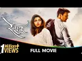 Download Lagu Re Raya (रे राया) - Marathi Full Movie - Abhijeet Chavan, Uday Tikekar, Prakash Dhotre