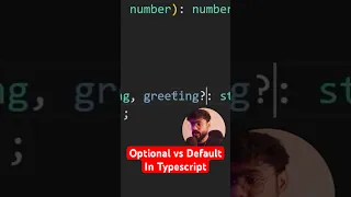 Optional vs Default Parameters in Typescript