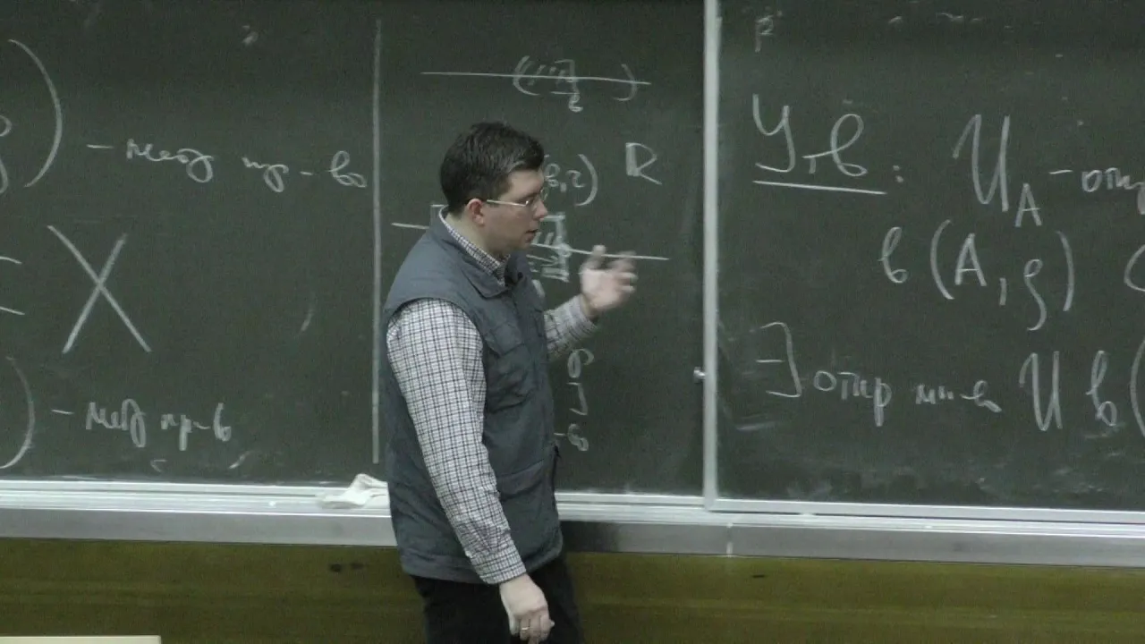 Шапошников С. В. - Математический анализ II - 8. Компакты