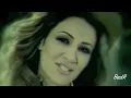 Diana Haddad - Eh Rayak \ ديانا حداد - ايه رأيك
