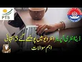 Data Entry Operator Interview 5 Tips from Guru