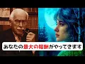 Lagu 【知らないと損】なぜ最も辛い経験が、人生最大のご褒美に変わるのか？｜ユングの法則