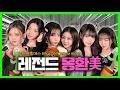Lagu These Beautiful Girls Have an Unrequited Love?! #tripleS msnz moon EP.74｜C.K.C
