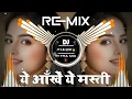 Download Lagu Yeh Aankhein Yeh Masti Song 🥀❤| Dj Remix | #hindisong  🔥Trending Song dj #mashupsong Viral #video