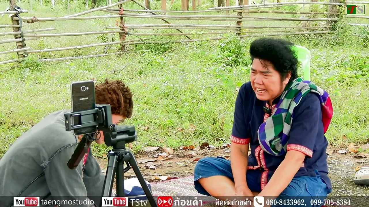 หมอดู หมอเดา