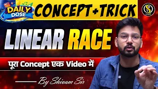 Linear Race | Exam में पूछे जाने वाले Important Questions & Concepts | SSC + Railway | By Shivam Sir