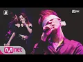 Download Lagu BREAKERS [7회] ′신의 한수′ 후이 - ♬Swim good(Feat. 소민 of KARD) @세미파이널 ′너에게 보내는 노래′ 180601 EP.7