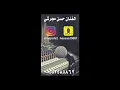 حسن مجرشي حصريا وصلت الفكره 2025