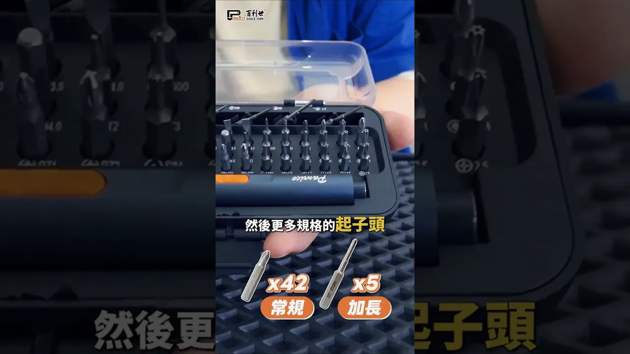 Manual/electric dual-purpose 3.6V electric screwdriver electric screwdriver (BCH-CS036009) 