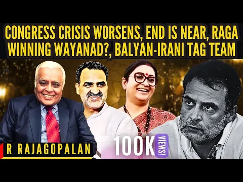 Download MP3 Congress Crisis worsens, End is near • RaGa winning Wayanad • Balyan Irani Tag team • R Rajagopalan