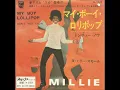 ミリー・スモールMillie Small／マイ・ボーイ・ロリポップ My Boy Lollipop 　（1964年）