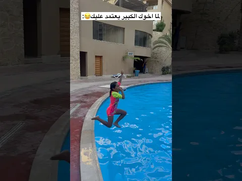 كنز ضاعت بالمسبح !😱💔 #عبدالرحمن_الدسوقي