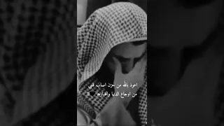 ويالله كم كثرت جراحي   دندنها