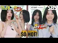 Download Lagu ‘베이비몬스터’ 아사×아현, 통통 튀는 ＜HOT SAUCE＞ 만의 매운맛♨ (ft. 밀크쉐이크)