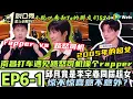 Download Lagu 《脱口秀和Ta的朋友们S2》EP6-1：脱友2女演员竟是李宇春同届超女！邱月说自己其实也曾顶着非主流的刘海参加过2005年的超女#脱口秀 #搞笑 #综艺#脱口秀和Ta的朋友们S2#贾耗#大张伟