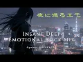 Download Lagu Insane Deep Emotional Rock Mix | 夜に浸るエモ | BGM for Work/Study/Drive