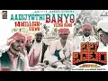 Download Lagu Aadhi Jyothi Banyo (Video Song) - Bell Bottom | Rishab Shetty, Hariprriya | Ajaneesh Loknath