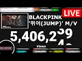Download Lagu BLACKPINK - '뛰어 (JUMP)' M/V Live Countdown \u0026 View Count
