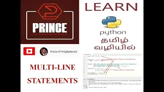 MULTI-LINE STATEMENTS